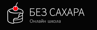 Логотип Без сахара