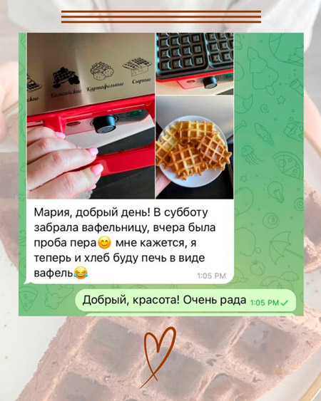 Отзыв о ПП вафлях 1