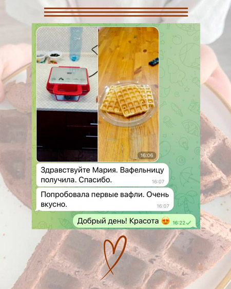 Отзыв о ПП вафлях 1